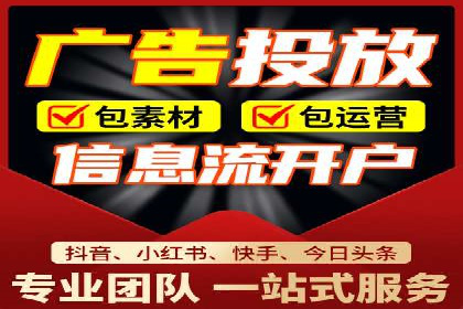 信息流开户返点揭秘：实战案例教你如何提高收益