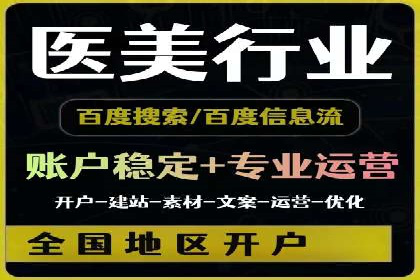 SEM关键词优化案例分析